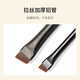 Youjia UPLUS celebrity style #101 blade eyebrow brush + 102 blade eyeliner brush 2 combination makeup brushes