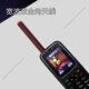 Huali Chuantong HTL1100 Tiantong No. 1 Huali Chuangtong satellite phone mobile phone confidential call Beidou GPS positioning