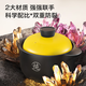 Royalstar casserole, soup, medicine, porridge, rice casserole, ceramic soup casserole, household health soup pot, earthenware pot 3.3L