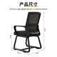 Dianying Computer Chair Bow Chair Office Chair Long-Sedentary Comfortable Seat Dormitory Chair Back Chair DNY-84pro Upgraded Anti-tilt Bottom Angle Black Frame Black Net