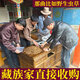 Dongzai [Narqu, Tibet] Wild Cordyceps sinensis hohe Höhe wilde Cordyceps sinensis tonische Geschenkbox für Älteste [Narqu, Tibet] 2 Wurzeln/G-High-End-Business 50G (Geschenkbox)