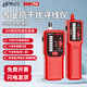 
Yizhili S698pro anti-interference wire hunting instrument network network cable battery set poe live anti-burn search integrated line patrol S698Pro professional anti-interference + network cable clamp wire stripper