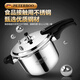 German stainless steel pressure cooker extra thick explosion-proof gas induction cooker universal pressure cooker commercial model large capacity household German explosion-proof for 2-3 people 20cm 4L