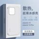 EDDGA suitable for Xiaomi 14 mobile phone case xiaomi14 protective case ultra-thin frosted translucent lens heightening anti-fall skin-friendly protective case transparent white