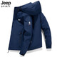 Jeep (JEEP) high-end light luxury jacket men's windproof waterproof warm outdoor mountaineering jacket light gray 2XL
