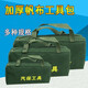 Nuzheng tool bag thickened canvas electrician bag car tool bag auto repair bag handbag storage bag multi-function bag round bag 38x20 cm