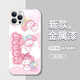 US Ten Cents (MSMF) New Sanrio Jade Dog Suitable for Apple Phone Case Tempered Glass Case Soft Silicone Edge Anti-fall All-inclusive Cute Cartoon Melody Best Friend Women's Protective Case Metallic Paint Glass Case Galaxy Silver Melody-BL11165 iPhone13pro