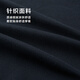 Heilan House (HLA) long-sleeved sweater men's round neck sweater men's spring and autumn wilderness Maillard Navy B3 XL 180/96A recommended 151~164Jin Jin equals 0.5 kg