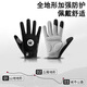 Leopard Qian Cycling Gloves Road Bike Bicycle Mountain Bike Winter Gloves Full Finger Shock Absorption Summer Professional Spin Cycling Men Leiying Full Finger Black M