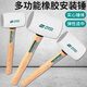 Power Action Rubber Hammer Rubber Hammer Tile Artifact Tool for Floor Tile Knocking Rubber Hammer Solid Rubber Hammer Leather Hammer White Wooden Handle Rubber Hammer Type 900