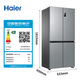 Haier refrigerator four-door multi-door dual-frequency air-cooling, frost-free, odor-free, fresh-keeping, energy-saving, double-door, first-class energy efficiency, household large-capacity cross-door refrigerator, 477 liters of crystal silver, three-speed temperature change for mother and baby, black gold purification