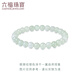 Lukfook Jewelry Jade Small Round Bead Bracelet Women's Transfer Bead Bracelet WLP012