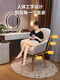 Maoyi light luxury internet celebrity ins makeup chair home bedroom backrest computer chair modern simple manicure dressing table stool lambswool off-white-gold feet