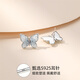 Qlady crystal butterfly temperament earrings women's sterling silver earrings new 2025 high-end silver earrings unique earrings