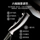 永日（Yours）永日吹风机大功率发型师专用理发店大风力电吹风筒家用负离子护发 2300w-旗舰版-9898黑蓝光