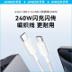 ANKER Anker two-way Type-C240W fast charging data cable braided cable PD fast charging USB-IF certified adapter Apple 15ProMax Huawei mate60Pro Samsung mobile phones and other black 1.8 meters
