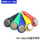 GJXBPTM card IB card electronic key ibutton smart card 90D information button TM card RW1990TM TM1990A-F5 read-only/blue
