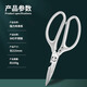 OPPEIN kitchen scissors household multi-functional chicken, duck and goose bone shears strong stainless steel chicken bone scissors fish killing scissors SK5 multi-function kitchen scissors