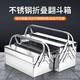 MYTEC stainless steel tool box three-layer folding storage box multi-functional industrial-grade suitcase electrician hardware storage box stainless steel tool box 530mm double layer