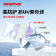 SWANS adult swimming goggles flat for men and women high definition anti-fog waterproof large frame professional diving swimming goggles equipment ice ink white