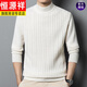 Hengyuanxiang light luxury high-end cashmere sweater men's cashmere winter thickened loose men's half turtleneck bottoming sweater cardigan new product dark gray M 170