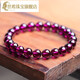 Shixi 7-8mm Purple Teeth Black Garnet Bracelet Boutique Bracelet for Men and Women Crystal Agate Purple Red Personalized Versatile
