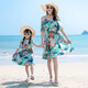 Little Bear Elf (xiaoxiongjingling) beach parent-child wear spring and summer trendy family wear seaside vacation travel mother-daughter dress beach skirt suit short-sleeved 71175 beach parent-child wear mom skirt L size / recommended 105-115 Jin Jin is equal to 0.5 kg