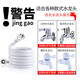 Beishi washing machine water inlet pipe drum pulsator fully automatic washing machine water pipe extension pipe fittings suitable for Haier Siemens Little Swan 1 meter