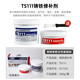 TOAN111 Iron 112 Steel 113 Aluminum Industrial Casting Glue High Temperature Resistant Metal Repair Agent TS406 Corrosion Resistant Coating 500g