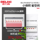 DELIXI DZ47SLES leakage protector 1P+N household 220v leakage protection circuit breaker air switch 1P N 63A