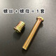 XMSJm8 solid wood furniture screw nut solid wood bed connection woodworking hexagon internal and external tooth butt nut set screw 8x35 screw set 10 sets
