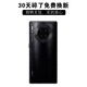 Suitable for Huawei mate30 original back cover mate30pro glass battery cover pure original mobile phone back case back screen mate30pro bright black pure original tools