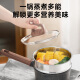 Supor small milk pot, noodle soup pot, medical stone non-stick pot, snow flat pot, steaming food supplement pot with lid 18cm