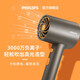 Philips Hair Dryer Household High Power Hair Dryer Negative Ion Hair Care Birthday Gift for Girlfriend or Boyfriend Couple Birthday Gift Official Flagship Store Gift Black Gold Tube BHD321/05