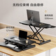 Made in Tokyo, smart lifting computer desk standing office lifting table desk desk folding table double board black
