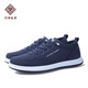 Shijufu lu alter Peking-Stoffschuhe Herrenschuhe Schnürschuhschuhe mit mittleren und älteren Daddy Schuhen Casual Schuhe Männer vielseitige Schuhe Herren trendy blau 41