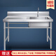 Commercial stainless steel sink with bracket kitchen dishwashing dish wash basin with platform canteen single and double sinks 120*60*80 single sink left platform thickened version