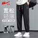 Pull back casual pants men's summer pants men's ice silk pants men's all-match leggings loose sports quick-drying pants black XL