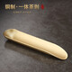 Jiutang pure brass one-piece tea spoon single tea spoon tea spoon tea shovel Kung Fu tea accessories tea spoon high-end pure brass one-piece tea shovel