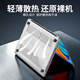 卡迪贝苹果笔记本保护壳macbook pro14电脑保护套2024款air13.6英寸M3/m2超薄透明水晶外壳16防摔硬壳 老款Air13.3(A1466/A1369) 【水晶透明壳】轻盈纤薄 耐磨防刮