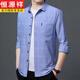 Hengyuanxiang pure cotton long-sleeved shirt men's spring and autumn new style middle-aged and elderly men's plaid loose large-size cotton shirt 6626 gray [thickened] plush 180/2XL recommended 145-160Jin [Jin equals 0.5 kg]