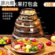 Tanqi Disposable Fruit Plate Golden Fruit Cutting Packing Box Three or Four Fruit Cutting Boxes Double Set Lunch Box Autumn Outing Platter 25cm Round Plate Five-Gate Gold 50 Sets