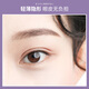 Youjia UPLUS plain lace double eyelid stickers (L size length and width 680 stickers) large inner double eyelids to adjust the shape of the eyelids