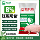 East China Zhengda 8% lactating pregnant gilt premix increases milk production in a timely manner without constipation and recovers quickly 8% lactating sows get 1 free for every 10 (11 bags distributed)