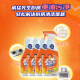 MrMuscle oil stain cleaner 455g+455g*3 bottles refill citrus fragrance kitchen heavy oil stain cleaner