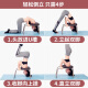 Huodi Niao Zero Foundation Yoga Stand Chair Assistent Wang OH