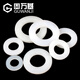 Guwanji white enlarged nylon gasket plastic gasket insulating rubber flat gasket plastic round ultra-thin nylon flat gasket M3*6*1 (100 pieces)