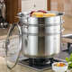 Momscook stainless steel steamer steamer 304 two-layer steamer double bottom thickened gas induction cooker universal soup pot steamer dual-purpose (MT32ST) double-layer steamer 32cm