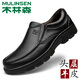 MULINSEN leather shoes for men, genuine leather, first-layer cowhide, autumn and winter, middle-aged dad shoes, business casual shoes, soft soles, one-step middle-aged shoes, DY-CS1503 black set of feet 42