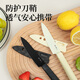 Zhang Xiaoquan Benzhen household stainless steel titanium-plated outdoor portable sheath paring knife fruit knife (tech black) D100571